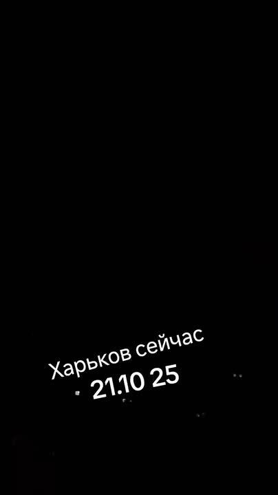 А вот и кадры ночных прилётов по Харькову
