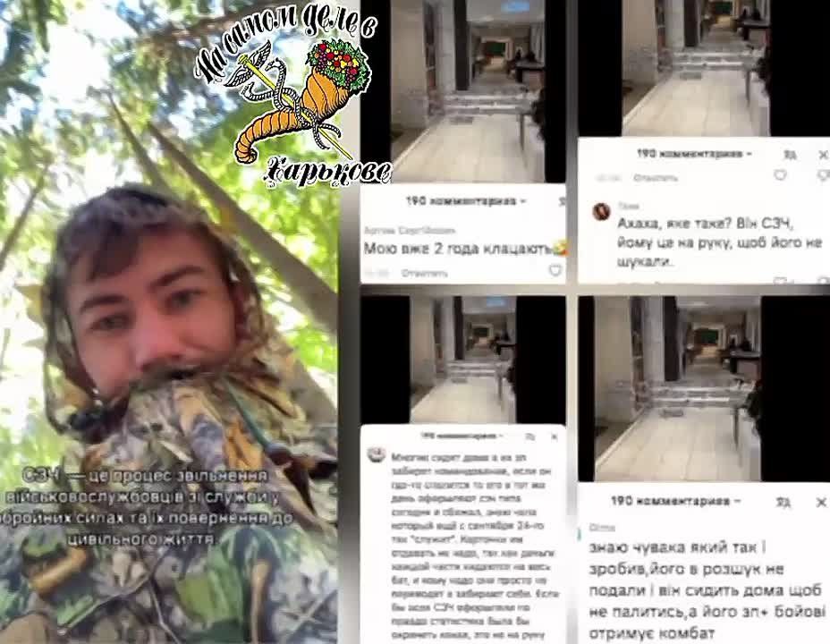 Харьковчанин оставил службу и через горы вышел в Румынию