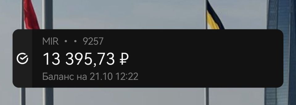 За два дня собрали 13 395 из 50 000