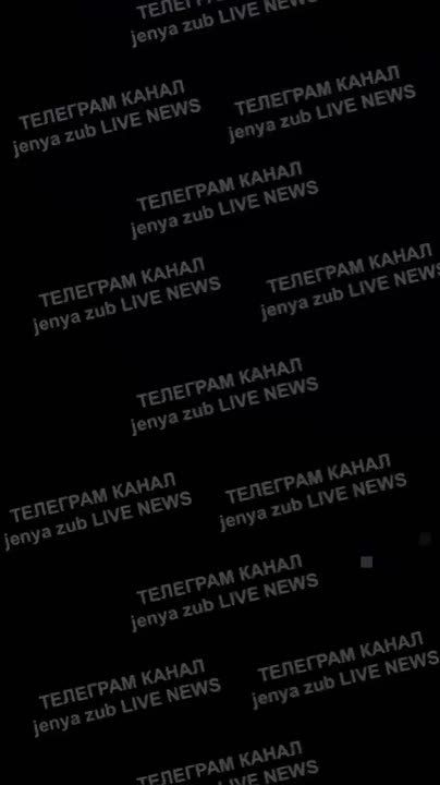 Андрей Руденко: ВКС РФ ночью в Харькове с помощью ФАБов уничтожили очередную ТЭЦ