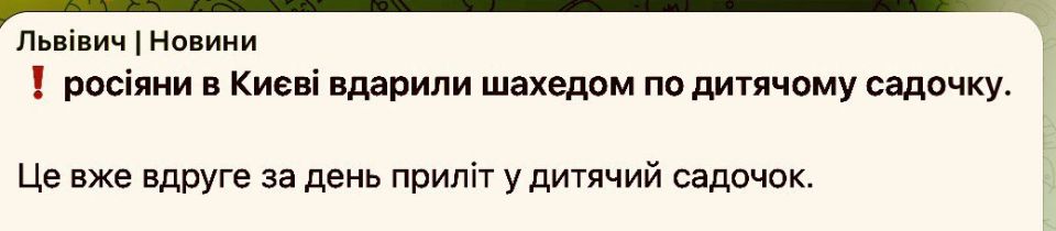 Украинская пропаганда снова врёт про «удар по детскому саду»