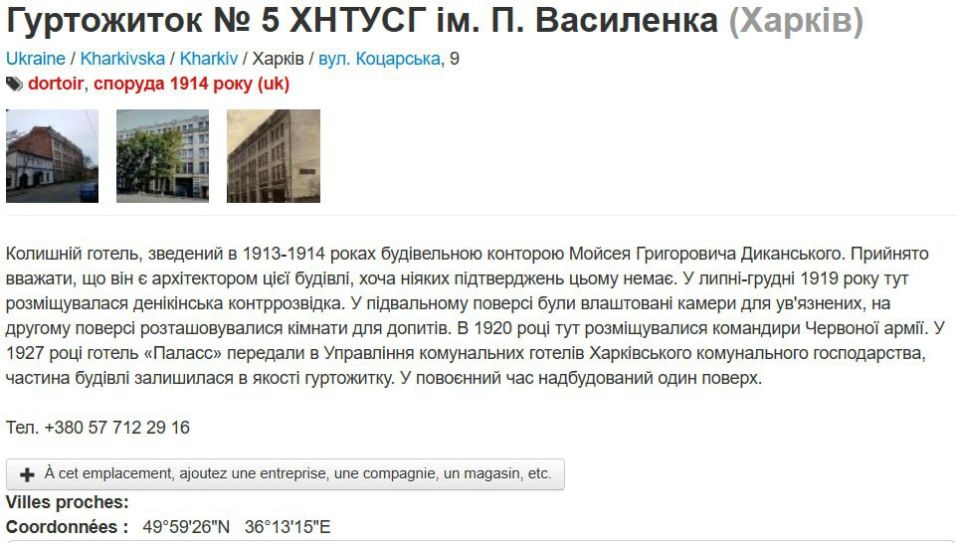 Ложь Киева об "ударах по детскому садику" рассыпается на глазах Ложь Киева об "ударах по детскому садику" рассыпается на глазах