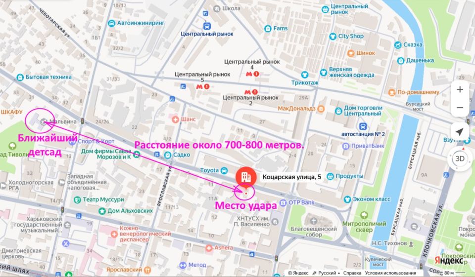 «Удар» по детскому саду в Харькове: привязка к местности