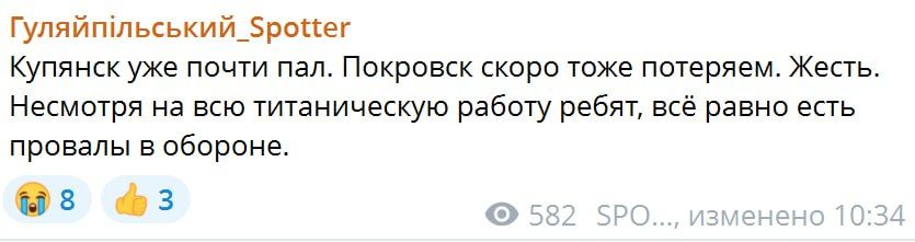 Анатолий Кузичев: С мест передают интересное
