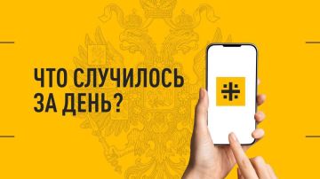 Что случилось за день? Главные события к этому часу 22 октября: