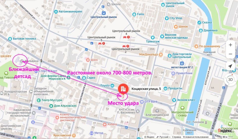 «Удар по детскому саду в Харькове»: Очередная постановка Киевского режима накануне визита Зеленского в Европу «Удар по детскому саду в Харькове»: Очередная постановка Киевского режима накануне визита Зеленского в Европу