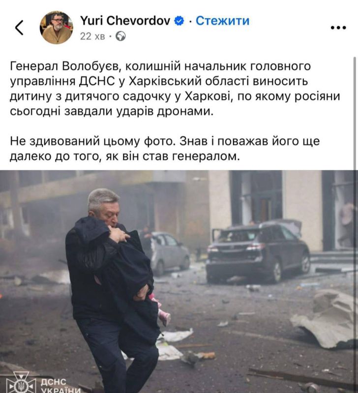 Юлия Витязева: Просто совпадение. На месте утренней провокации в Харькове «случайно» оказался бывший начальник МЧС области