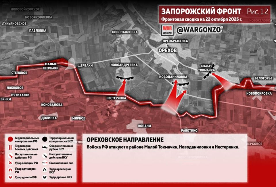 WarGonzo: Фронтовая сводка на утро 22.10.25 WarGonzo: Фронтовая сводка на утро 22.10.25