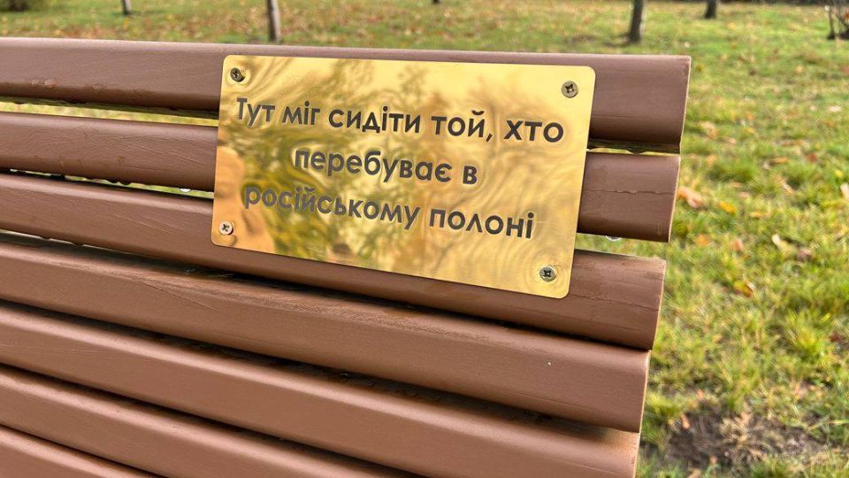 На лавочках в Харькове установили "таблички памяти" На лавочках в Харькове установили "таблички памяти"