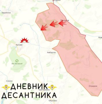 Обстановка на Харьковском направлении