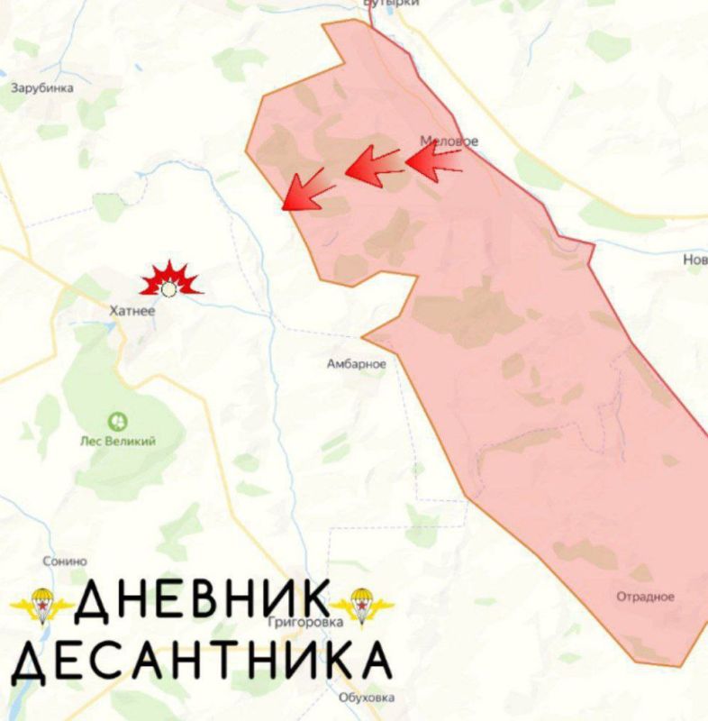 Обстановка на Харьковском направлении