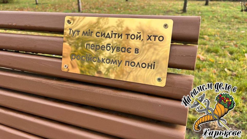 У харьковчан хотят вызвать чувство вины за то, что они еще живут У харьковчан хотят вызвать чувство вины за то, что они еще живут