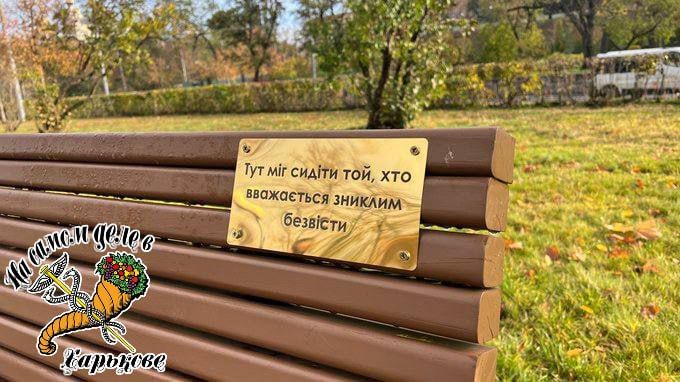 У харьковчан хотят вызвать чувство вины за то, что они еще живут У харьковчан хотят вызвать чувство вины за то, что они еще живут