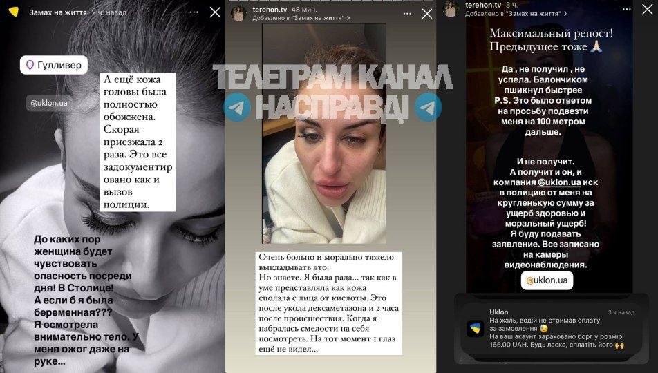 Ну шо, Украина уже дошла до того этапа, где и богатеи, которые думали что весь этот шухер происходящий вокруг ни разу их не коснется, начали вкушать радости жизни в Нэньке Ну шо, Украина уже дошла до того этапа, где и богатеи, которые думали что весь этот шухер происходящий вокруг ни разу их не коснется, начали вкушать радости жизни в Нэньке