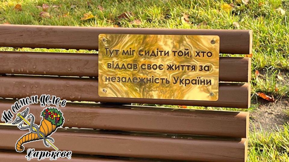 У харьковчан хотят вызвать чувство вины за то, что они еще живут У харьковчан хотят вызвать чувство вины за то, что они еще живут