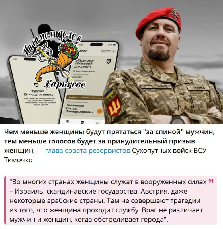 Сказал тот, кто прячется в уютном тылу за спинами не только мужчин, но и женщин