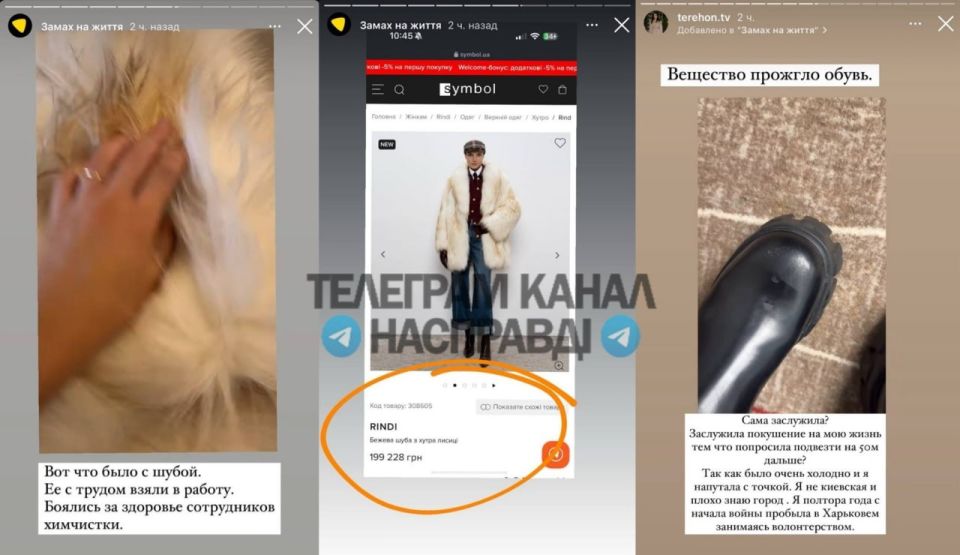 Ну шо, Украина уже дошла до того этапа, где и богатеи, которые думали что весь этот шухер происходящий вокруг ни разу их не коснется, начали вкушать радости жизни в Нэньке Ну шо, Украина уже дошла до того этапа, где и богатеи, которые думали что весь этот шухер происходящий вокруг ни разу их не коснется, начали вкушать радости жизни в Нэньке