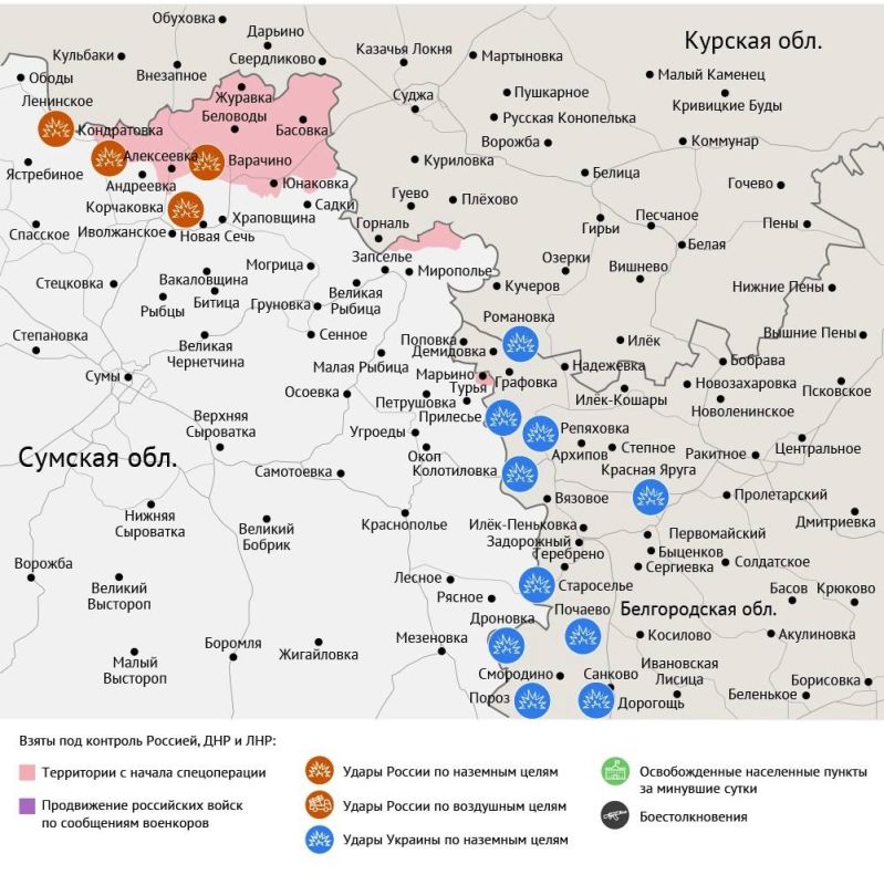 Карта боевых действий в зоне СВО на 23 октября 2025 года Карта боевых действий в зоне СВО на 23 октября 2025 года