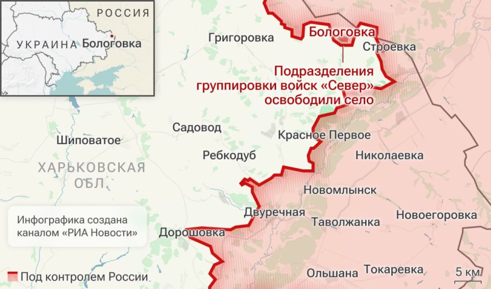 Российские войска освободили Бологовку в Харьковской области, сообщили в Минобороны