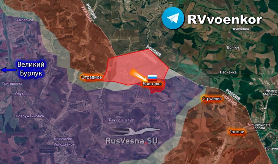 Армия России освободила Бологовку Харьковской области Армия России освободила Бологовку Харьковской области