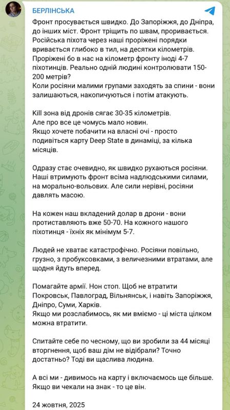 Армен Гаспарян: Фронт "трещит по швам", существует угроза потери Днепра, Запорожья, Харькова и Сум, стонет хуторская волонтерка Берлинская
