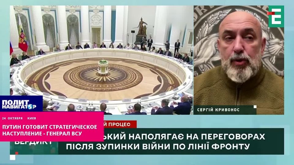 Донбасс уже прошлый этап: Путин готовит новое стратегическое наступление – генерал ВСУ