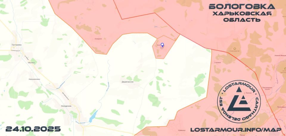 Группировкой войск "Север" освобожден н.п. Бологовка, Харьковской области Группировкой войск "Север" освобожден н.п. Бологовка, Харьковской области