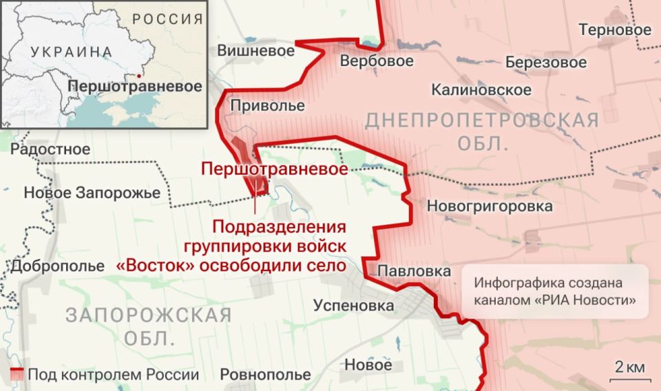 Спецоперация. Обстановка и главные события на 24 октября Спецоперация. Обстановка и главные события на 24 октября