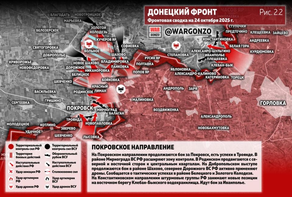 WarGonzo: Фронтовая сводка на утро 24.10.25 WarGonzo: Фронтовая сводка на утро 24.10.25