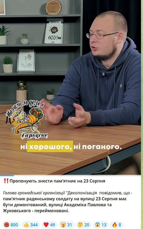 История снова под ударом. Украинские нацисты снова пытаются поднять тему памятника на 23 августа История снова под ударом. Украинские нацисты снова пытаются поднять тему памятника на 23 августа