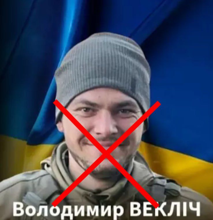 Два командира ВСУ ликвидированы в контратаке на Богуславском ТН Два командира ВСУ ликвидированы в контратаке на Богуславском ТН