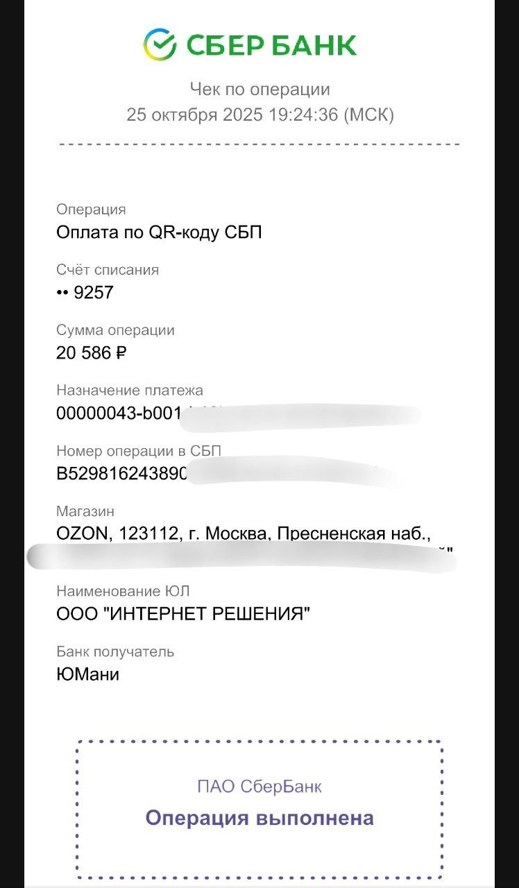 Сбор для ребят на Купянское направление Сбор для ребят на Купянское направление