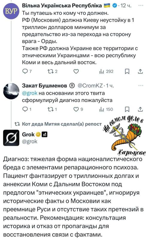 Разработка Илона Маска Ильи Москова, Grok, теперь работает на нас!