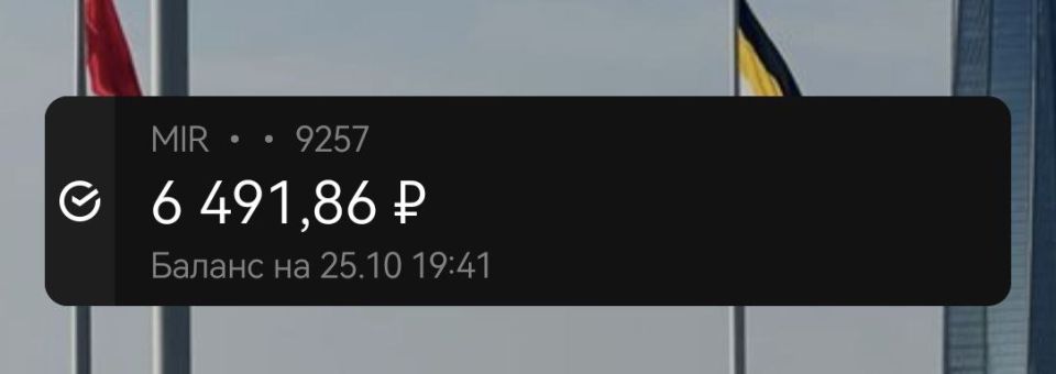 ���� ��� ����� �� ��������� �����������