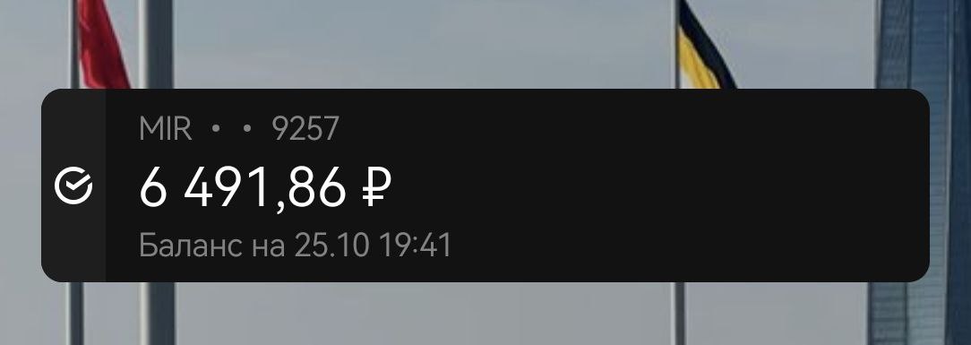 Сбор для ребят на Купянское направление Сбор для ребят на Купянское направление