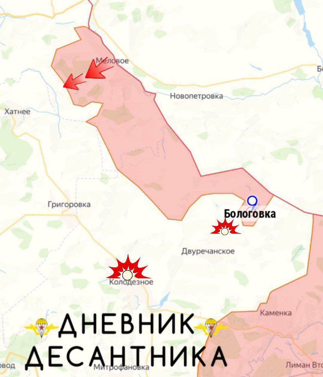 Российские войска наступают на Харьковском направлении Российские войска наступают на Харьковском направлении
