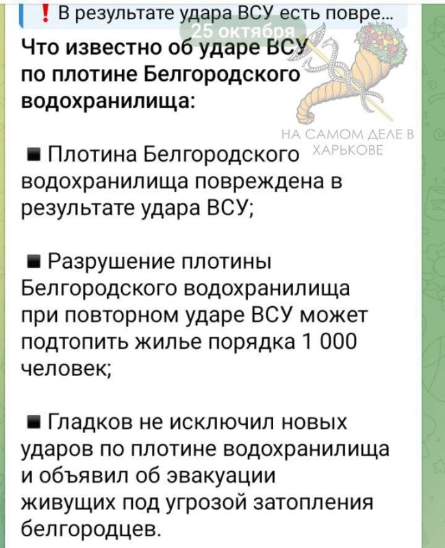 ВСУ снова совершают военное преступление ВСУ снова совершают военное преступление