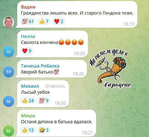 Журналистка:. — Все ваши дети призывного возраста Журналистка:. — Все ваши дети призывного возраста