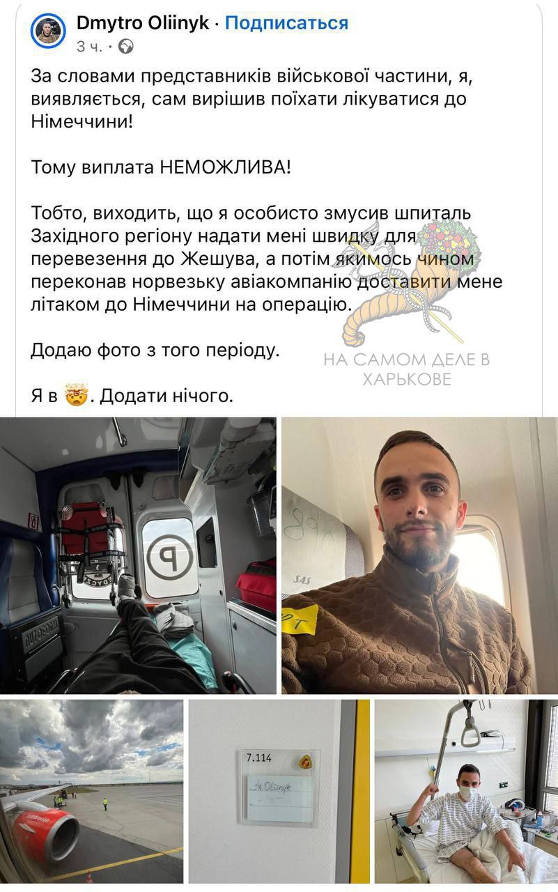 Да никому вы не нужны!. Нужны лишь ваша сила, молодость и здоровье, чтобы удерживать режим Зеленского у власти