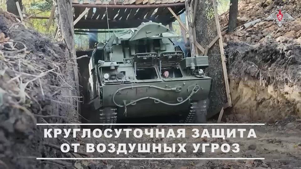 Минобороны России: Расчёт зенитного ракетного комплекса «Тор-М2» группировки «Север» в ходе боевого дежурства по прикрытию подразделений уничтожил разведывательные и ударные беспилотники формирований ВСУ на Харьковском...
