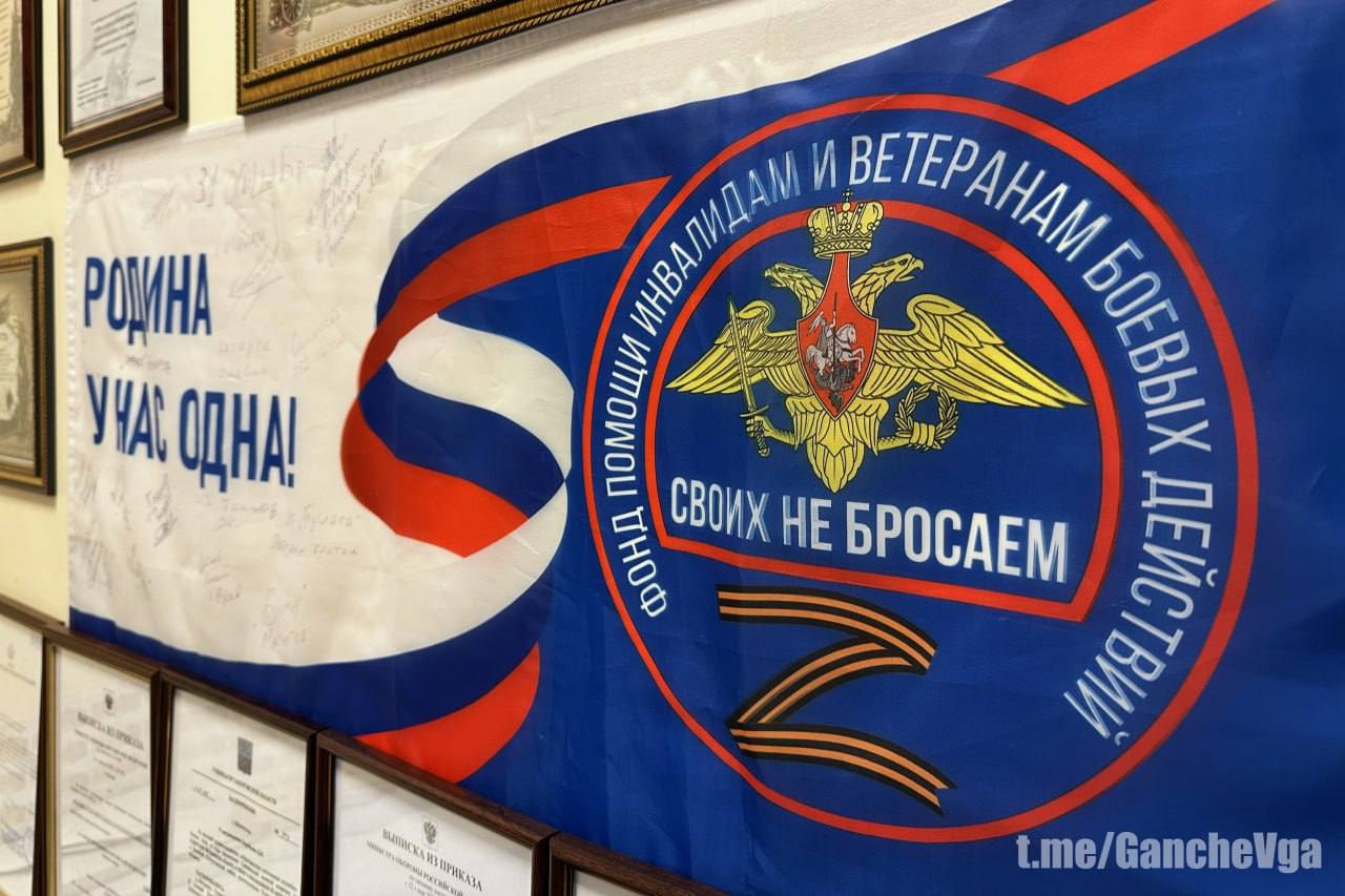 Виталий Ганчев: В Москве состоялась очень важная и продуктивная встреча с руководством Фонда помощи инвалидам и ветеранам боевых действий «Своих не бросаем» Виталий Ганчев: В Москве состоялась очень важная и продуктивная встреча с руководством Фонда помощи инвалидам и ветеранам боевых действий «Своих не бросаем»