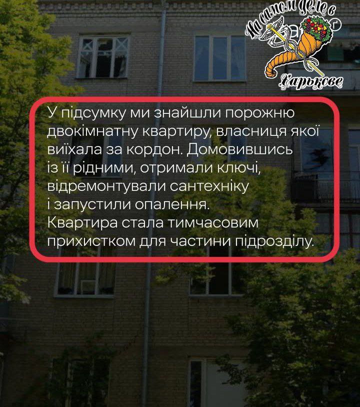 Родственники ВСУшников возмущаются, что в прифронтовых городах никто не сдает жилье воякам запросто так Родственники ВСУшников возмущаются, что в прифронтовых городах никто не сдает жилье воякам запросто так