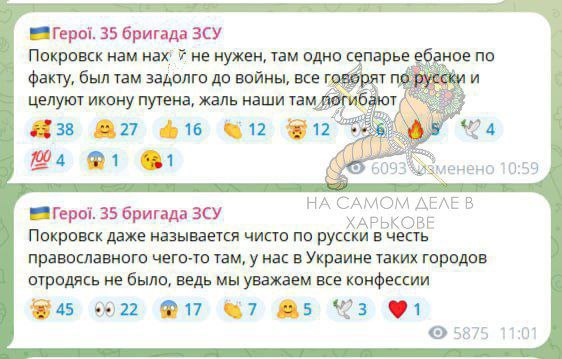 Ну вот и все, в Покровске агония Ну вот и все, в Покровске агония