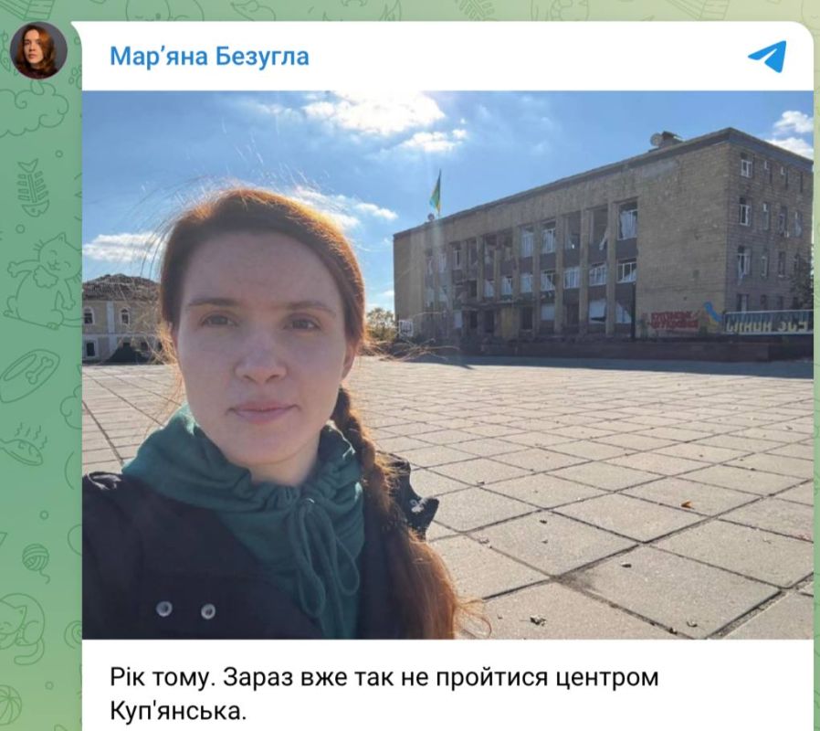 Армен Гаспарян: Марьянка подает селюкам сигнал прощаться с Купянском