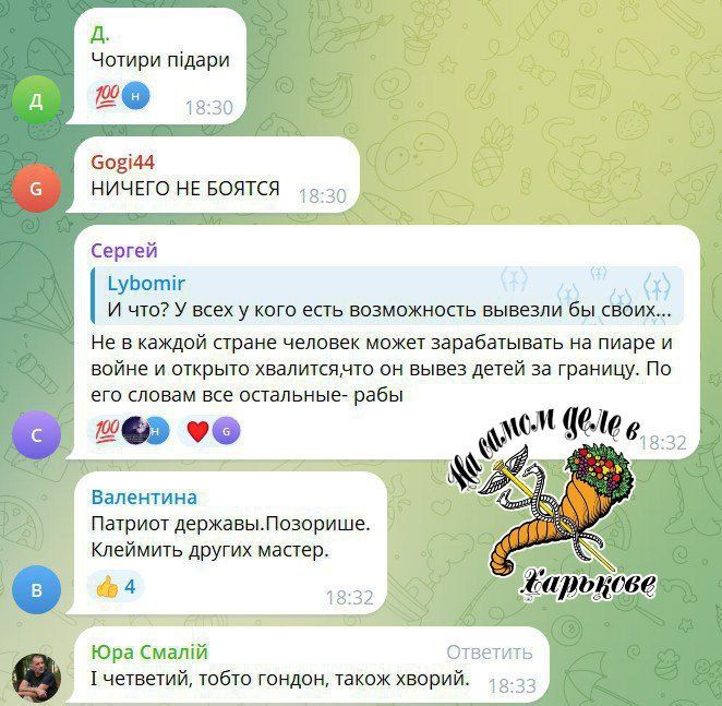 �����������:. � ��� ���� ���� ���������� ��������