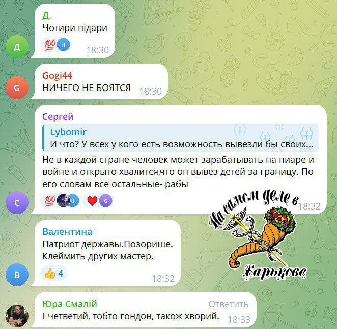 Журналистка:. — Все ваши дети призывного возраста Журналистка:. — Все ваши дети призывного возраста