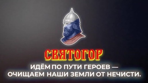 Владислав Шурыгин: Никак вы, блин, не научитесь