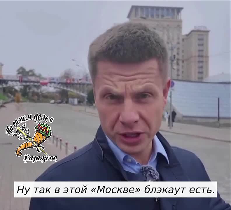 Террорист Гончаренко решил попариться: