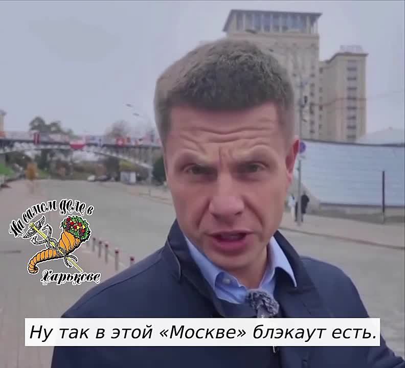 Террорист Гончаренко решил попариться: