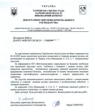 Укроповским активистам не удалось добиться окончательной перемоги, поскольку не хватает денег для замены табличек на "деколонизированных" улицах